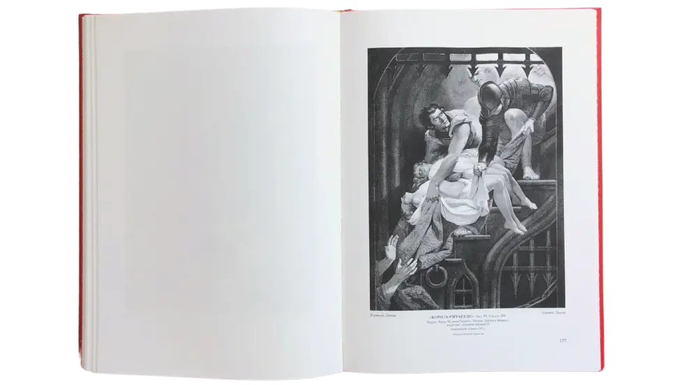 Галерея Шекспира. Альбом иллюстраций Джона и Джозайя Бойделлов по произведениям Уильяма Шекспира - изображение 8