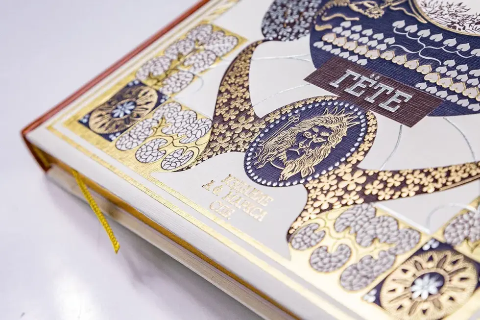 Лис Патрикеич - изображение 9