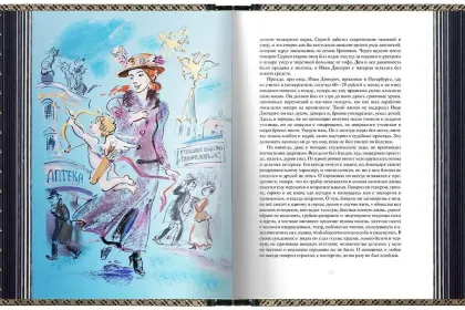 А. П. Чехов «Повести и рассказы». VIP - миниатюра 2