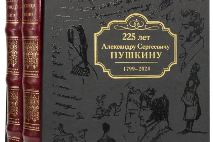 Избранные сочинения А. С. Пушкина Стандарт - миниатюра 6