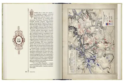 «Грозная туча» - миниатюра 10