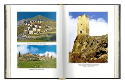 Кавказская Алания. Запад-Восток - миниатюра 5