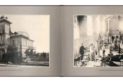 «Путешествие в прошлое. Ессентуки» - миниатюра 6