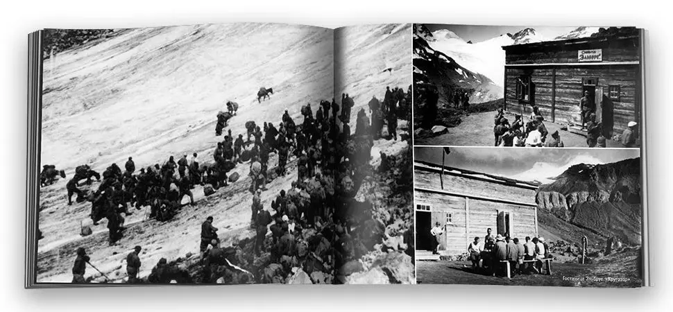 «Эльбрус. Новый взгляд» - изображение 8