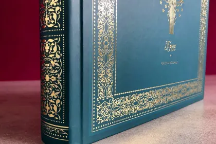 Антология литературы народов Северного Кавказа. Том II (в трёх книгах) ПРОЗА - миниатюра 6