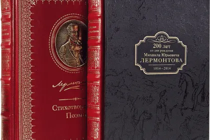 Избранные сочинения в двух томах - миниатюра 1