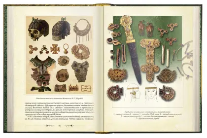 «Очерки истории алан» - миниатюра 12