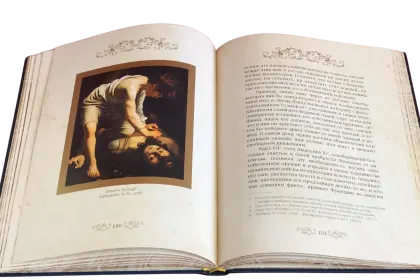 Государь (в футляре) - миниатюра 5