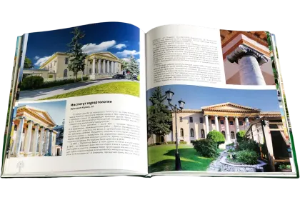 Наш любимый Пятигорск - миниатюра 10