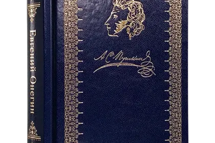 Евгений Онегин - миниатюра 1