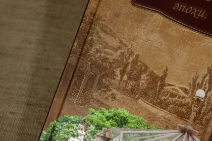 Кисловодск: эпохи, события, люди - миниатюра 8