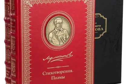 Избранные сочинения в двух томах - миниатюра 11