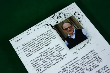 Есенин в музыке - миниатюра 14