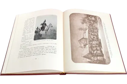 Императорская охота на Руси. Конец XVIII и XIХ век (Том IV) - миниатюра 8