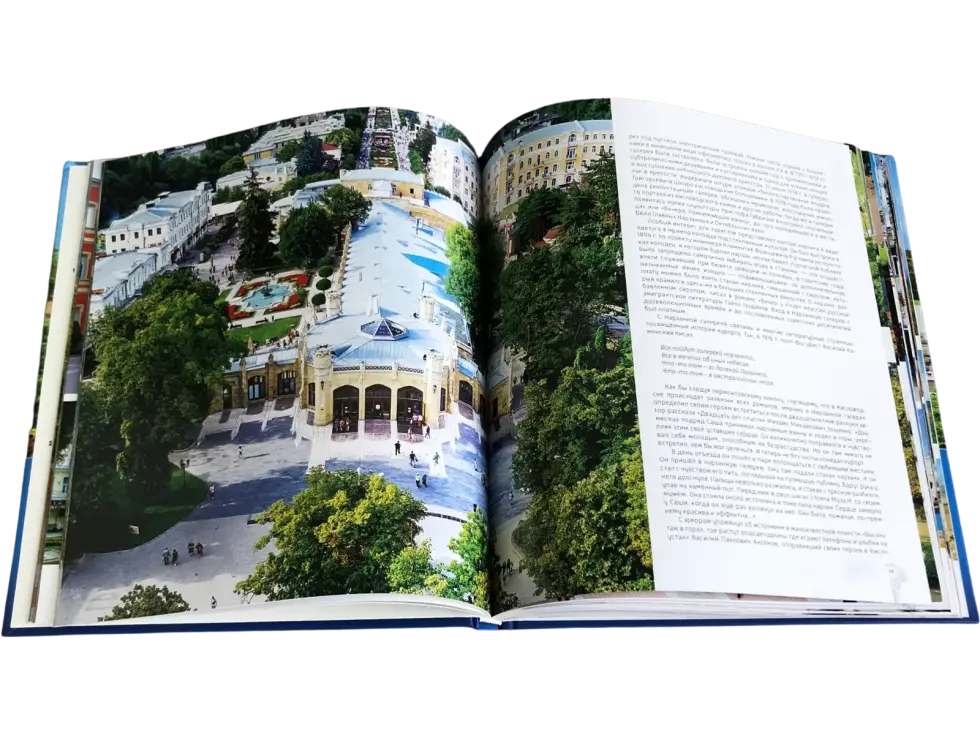 Кисловодск город-курорт - изображение 8