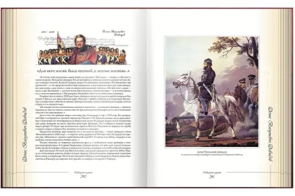 Кавказские силуэты - миниатюра 8