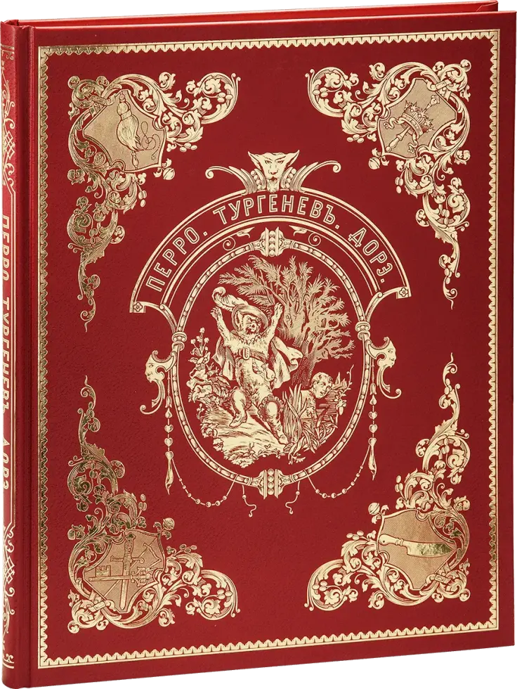 «Волшебные сказки»