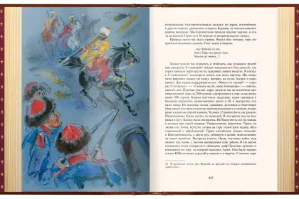 Избранные сочинения А. С. Пушкина Премиум - миниатюра 11