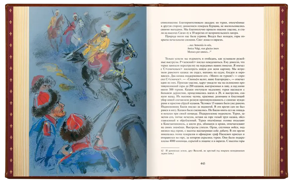 Избранные сочинения А. С. Пушкина Премиум - изображение 11