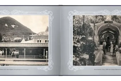 «Путешествие в прошлое. Железноводск» - миниатюра 8