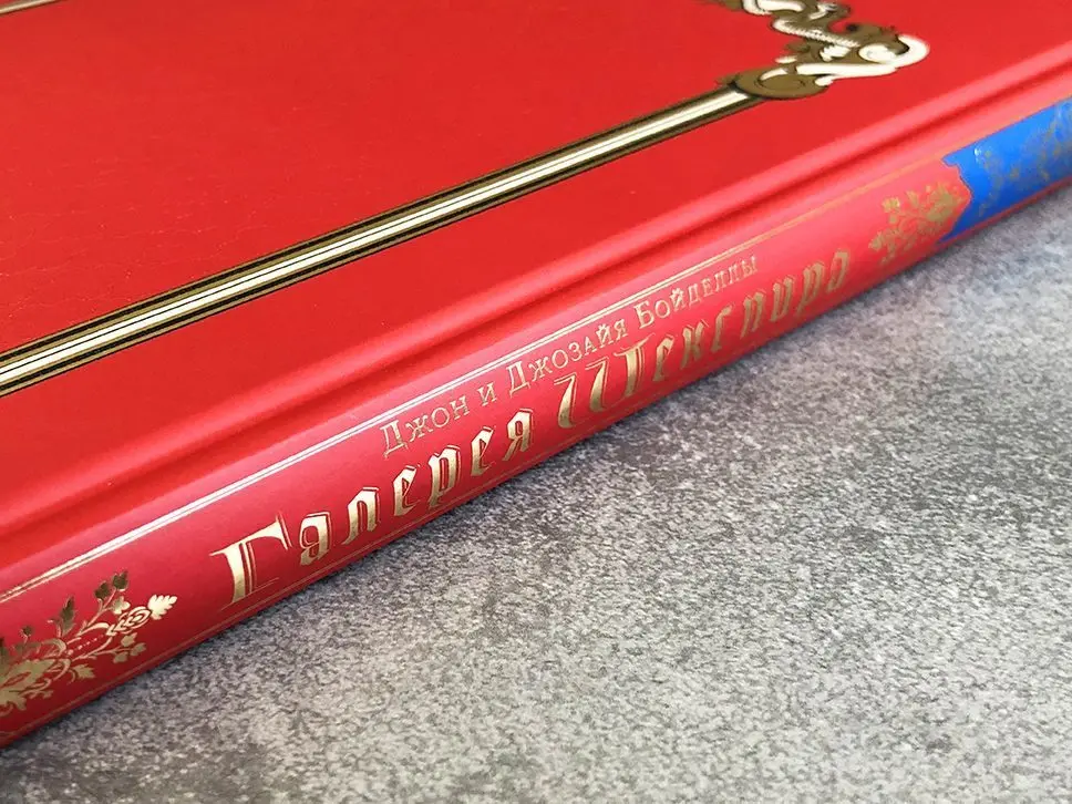 Галерея Шекспира. Альбом иллюстраций Джона и Джозайя Бойделлов по произведениям Уильяма Шекспира - изображение 17