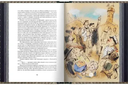 А. П. Чехов «Повести и рассказы». VIP - миниатюра 16