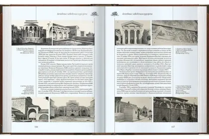 «Архитектура старых Ессентуков» - миниатюра 8