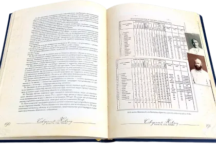 Северный Кавказ: Власть. Суд. Право - миниатюра 12