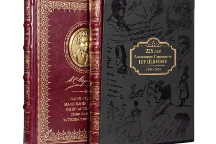 Избранные сочинения А. С. Пушкина Стандарт - миниатюра 1