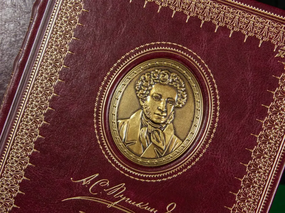 Избранные сочинения А. С. Пушкина Стандарт - изображение 18