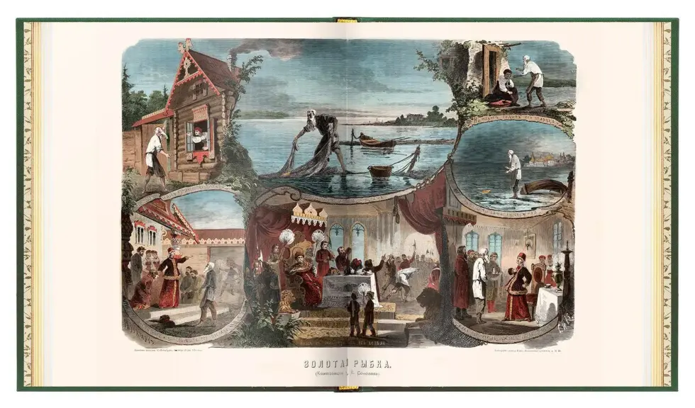 Русские сказки и былины - изображение 10