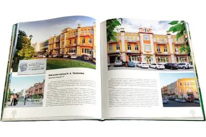 Наш любимый Пятигорск - миниатюра 9