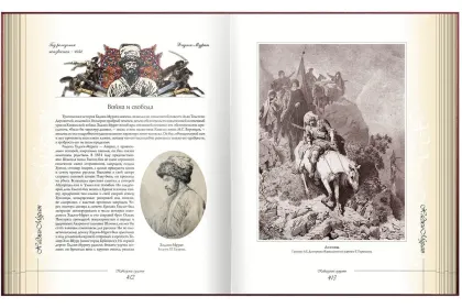 Кавказские силуэты - миниатюра 14