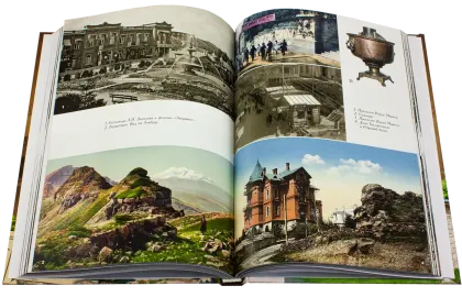 Кисловодск: эпохи, события, люди - миниатюра 15