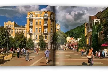 «Цветущий Кисловодск» - миниатюра 14