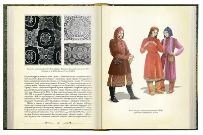 «Очерки истории алан» - миниатюра 11