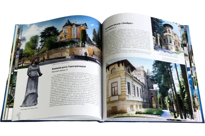 Кисловодск город-курорт - миниатюра 6