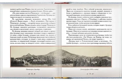 «Последний приют поэта» - миниатюра 6