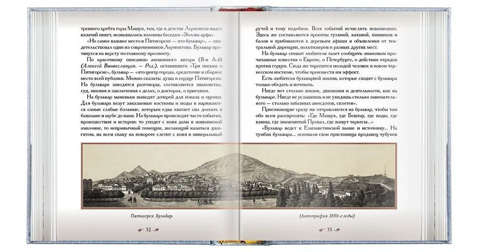 «Последний приют поэта» - изображение 6