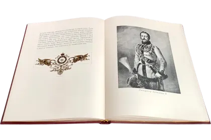 Императорская охота на Руси. Конец XVIII и XIХ век (Том IV) - миниатюра 2