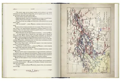 «Грозная туча» - миниатюра 12