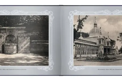 «Путешествие в прошлое. Железноводск» - миниатюра 12