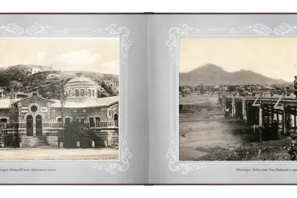 «Путешествие в прошлое. Пятигорск» - миниатюра 9