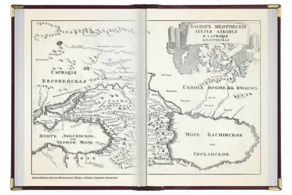 «Казаки» - миниатюра 14