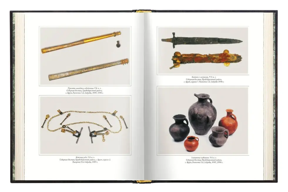 Кавказская Алания. Запад-Восток - изображение 16