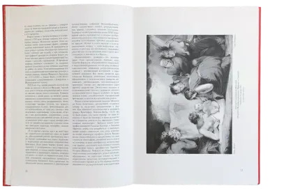 Галерея Шекспира. Альбом иллюстраций Джона и Джозайя Бойделлов по произведениям Уильяма Шекспира - миниатюра 12