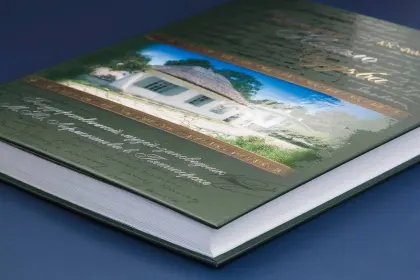 Истоки. Начало. Судьба - миниатюра 7