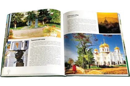 Наш любимый Пятигорск - миниатюра 7