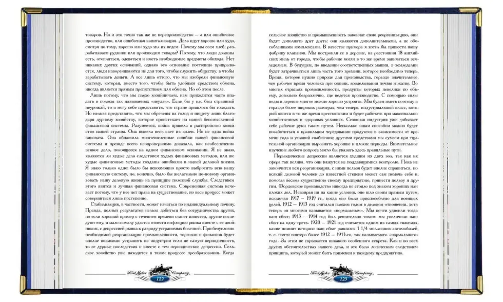 «Моя жизнь, мои достижения», «Сегодня и завтра» - изображение 4