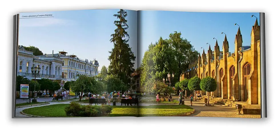 «Цветущий Кисловодск» - изображение 4